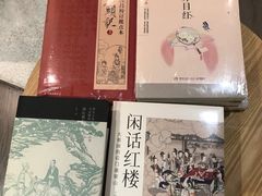 -钟书阁(珍园店)