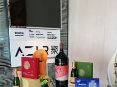 -AZUR聚(香格里拉饭店)