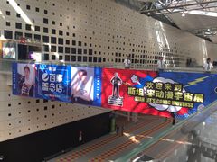 -东浩兰生上海世博展览馆