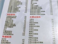 -黄师奶甜品店