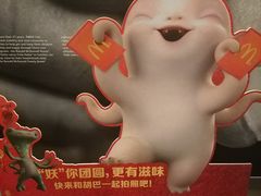 -麦当劳(东苑丽宝商业广场店)