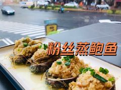 -鑫悦楼煎蟹·16年海鲜大排档