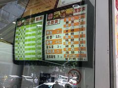 -华姐鸡粉(教育路店)