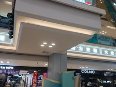 -红星美凯龙北京至尊MALL(东四环中路店)
