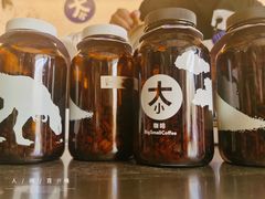 -大小咖啡 BigSmallCoffee(麦子店)
