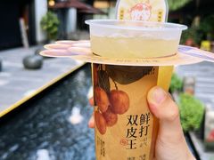 -OT另茶(上海幸福里店)