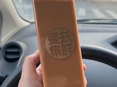 -曼兹集鲜(金桥国际食品城店)