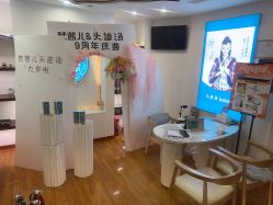 点击看大图 -梵茜儿·头道汤养生馆