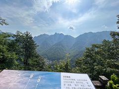 -九华山风景区