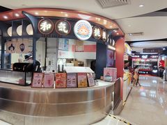 -和气桃桃(宏伊广场店)