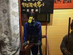 -水濂山乐民游艺园