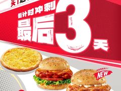 -万达广场(扬州邗江店)
