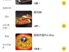 -贰回巷火锅馆(钟楼店)
