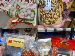 -长平腊味·潮汕特产