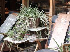 -时光花园(白鹭洲店)