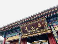 -五台山风景名胜区