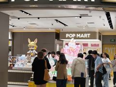 -泡泡玛特POPMART(世豪广场店)