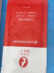 -重庆联合丽格美容医院