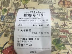 -清真·穆萨砂锅(大皮院店)