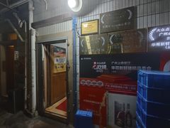 -华哥新鲜猪精品美食