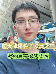 -坤如玛丽·医疗美容中心