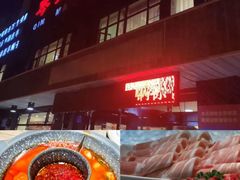 -秦妈火锅(仁泰里店)