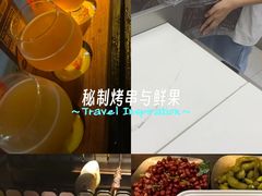 -麦凯伦烧烤·精酿超级工厂店(金桥总店)