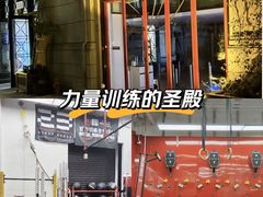 -Stone Motion释动健身