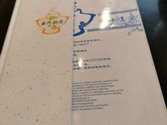 -南门涮肉(北洼路店)