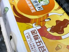 -盒马鲜生(莱蒙都会店)