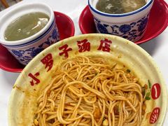 -小罗子汤店(大士院总店)