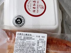 -来噻布布 Lets BUBU