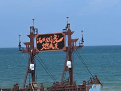 -渔家厨坊·海鲜大排档(湄洲岛店)