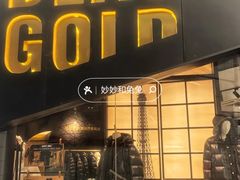 -北京SKP