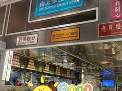 -食大利香港茶餐厅(南亚风情第一城店)