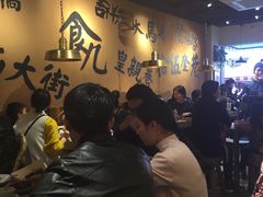 大堂-卤儿道道(龙游路店)