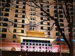-北京西藏大厦酒店