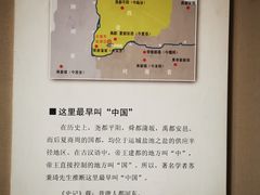 -盐池神庙
