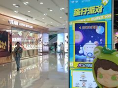 -万达广场(广州番禺店)
