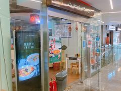 门面-八十八粉儿(尚都店)
