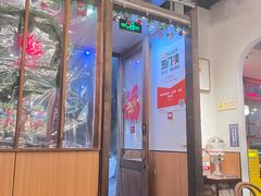 -乔街深夜食堂·小龙虾·高压锅生蚝(杭州总店)