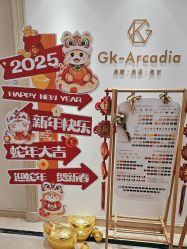 -GK-ARCADIA美睫美甲