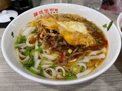 -肆姐面粉馆(坡子街店)