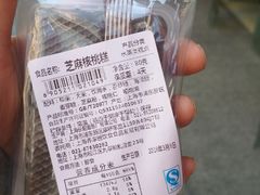 -喬家栅(汇联商厦店)