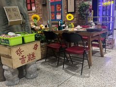 -爷爷的烀饼店