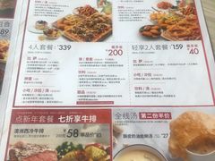 菜单-必胜客(华宇店)