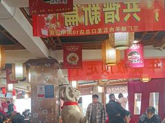 -三厂烩羊肉(五龙口店)