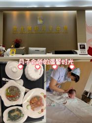 -宝生月子中心(民治店)