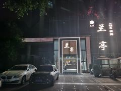 -圣和足道·瑶浴SPA·养生茶府(光华店)