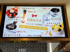 -梧州双钱龟苓膏(丽港航母店)